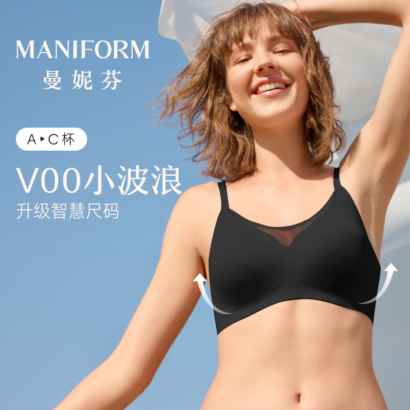 夏季内衣新宠!曼妮芬芒果杯让你自由呼吸