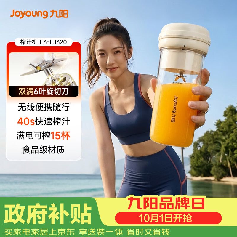 最近好物分享👏